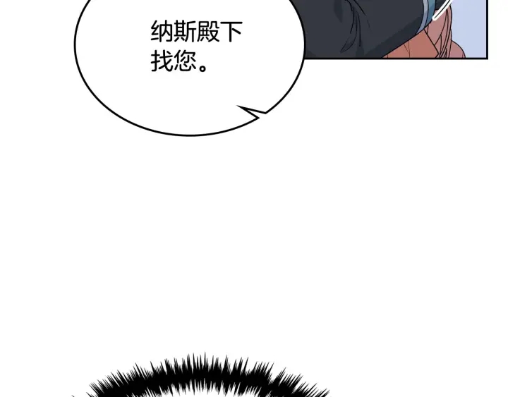 第79话 宫廷盛会55