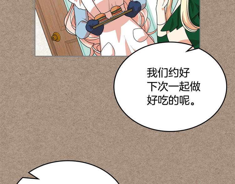 第91话 劝说24