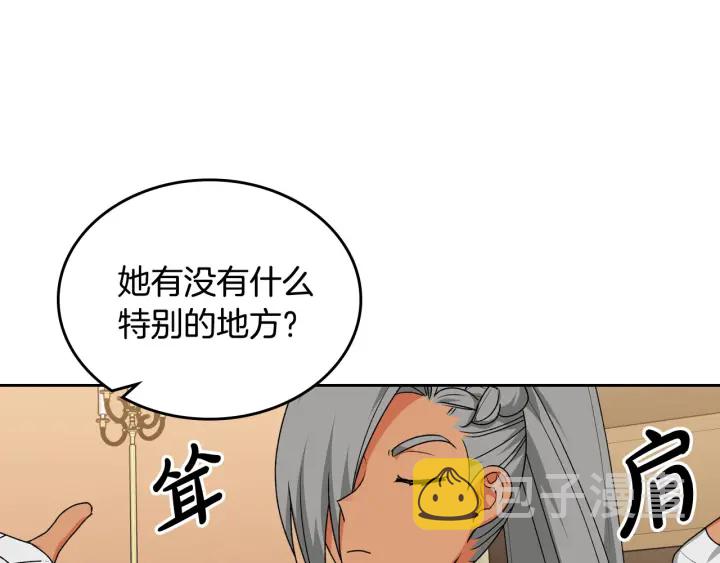 第83话 奇葩领袖45