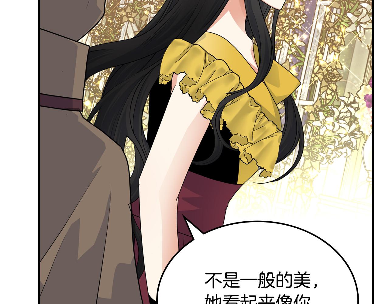 第105话 贪恋18