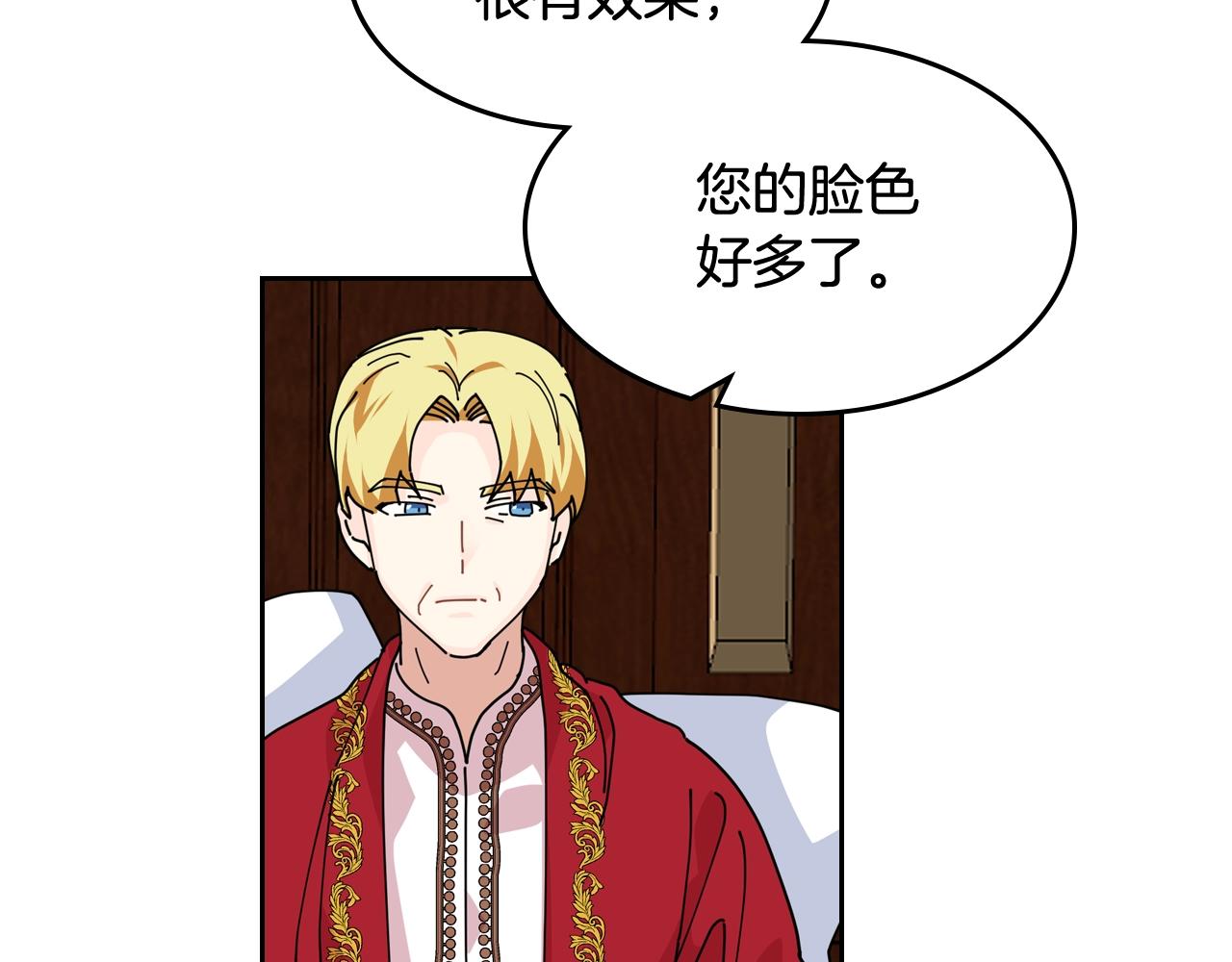 第46话 订婚旅行55