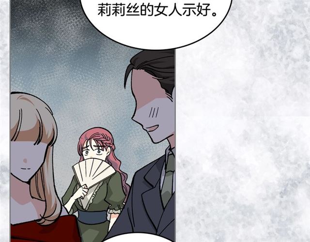 第19话 宠物的痛苦107