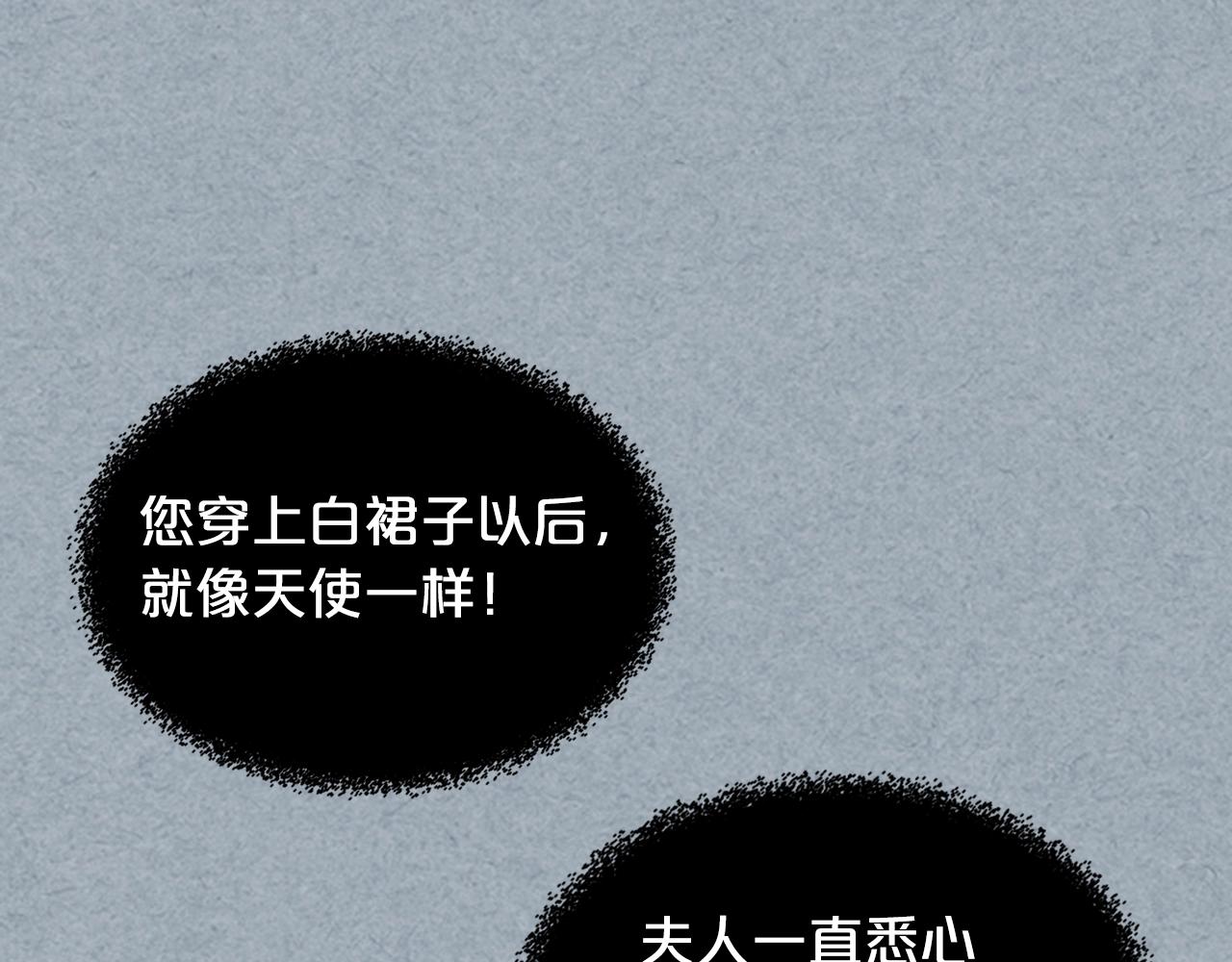 第42话 母亲的威胁38