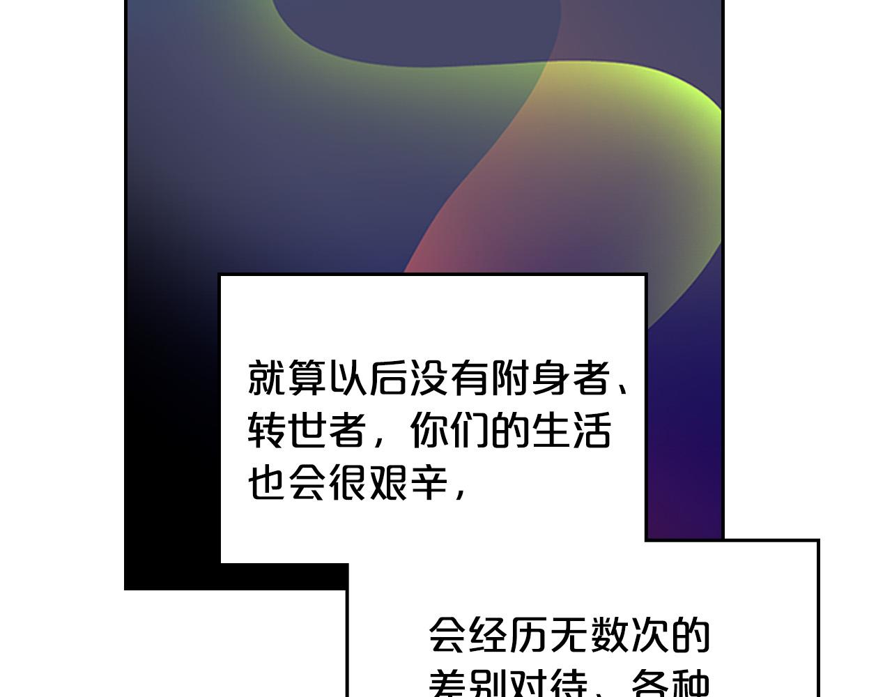 第103话 悲催一生？131