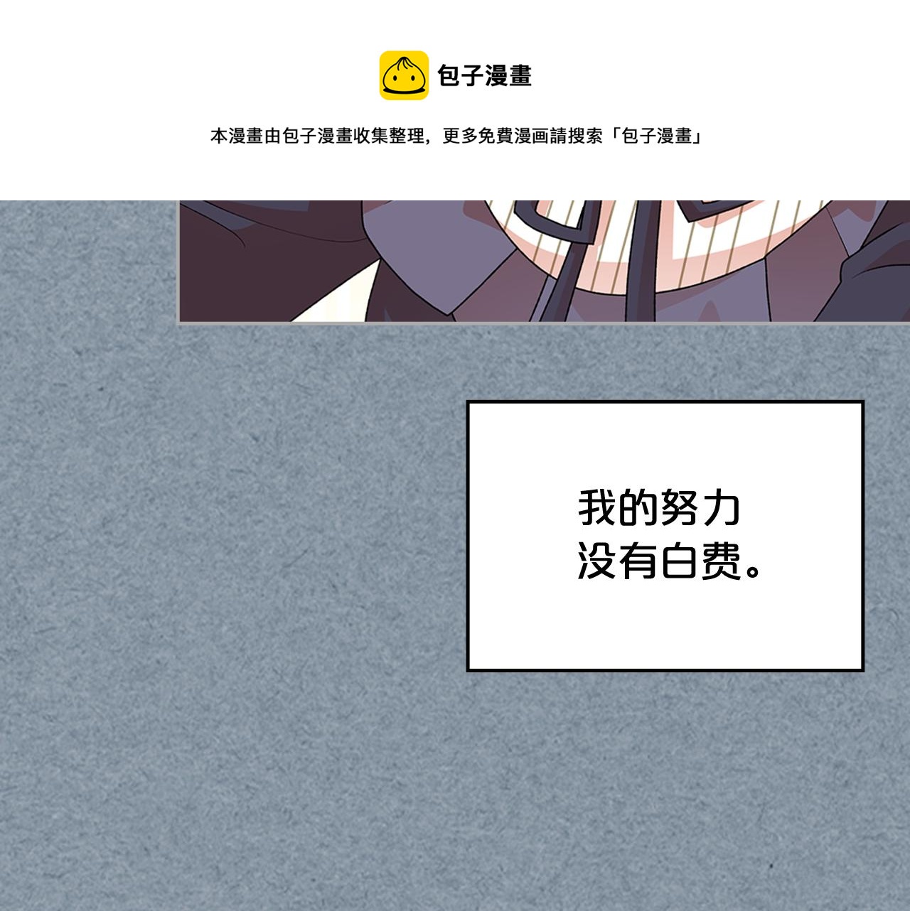 第113话 利用176