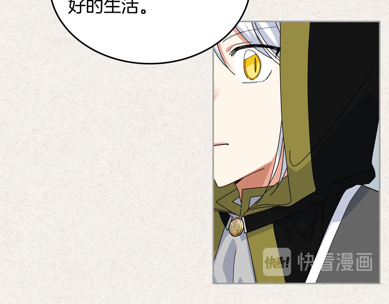 第60话 希望你能幸福47