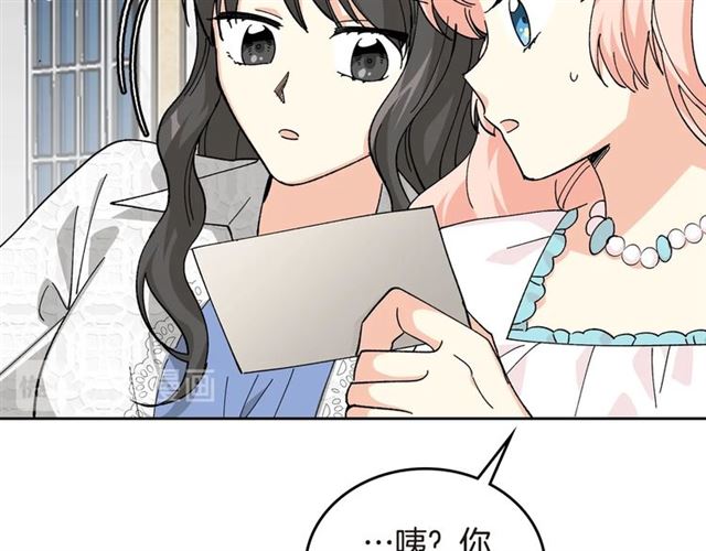 第20话 莉莉丝的邀约134