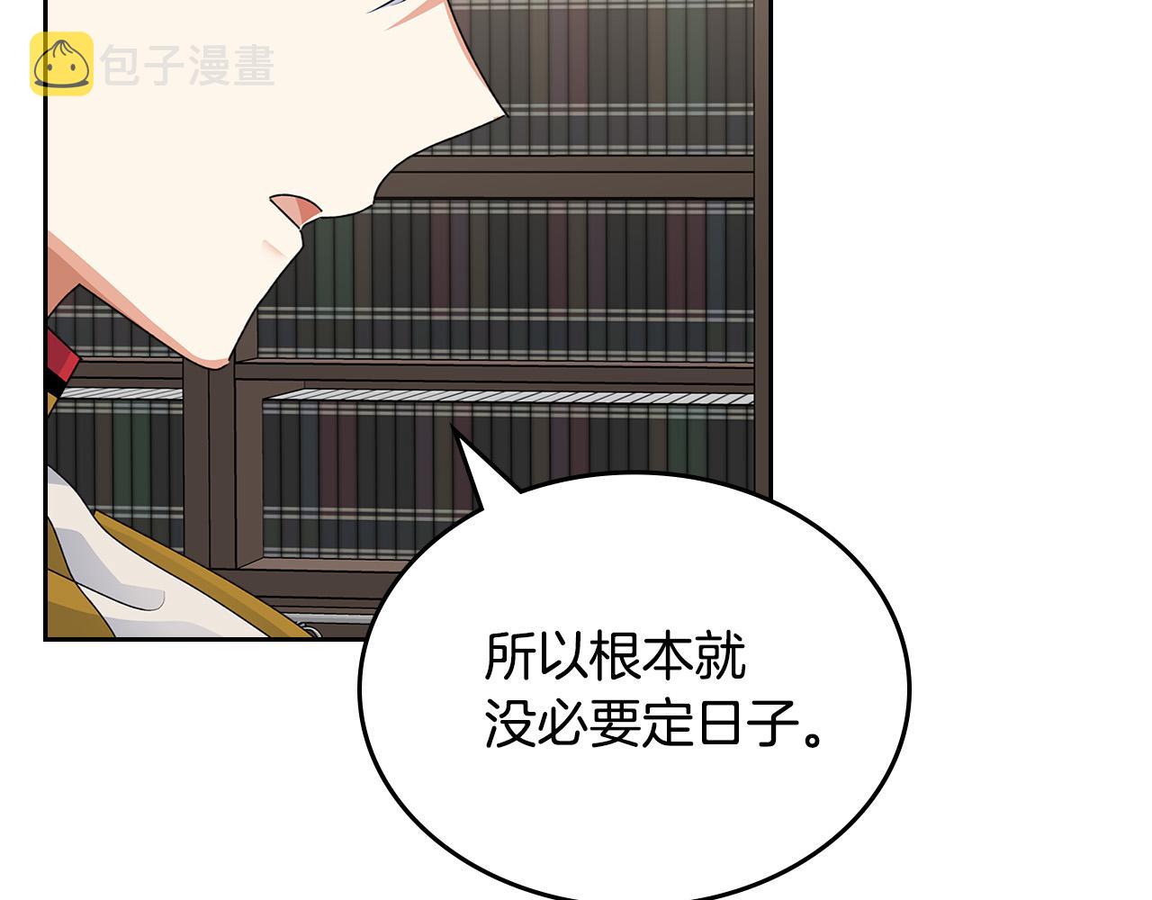 第101话 你配吗？112