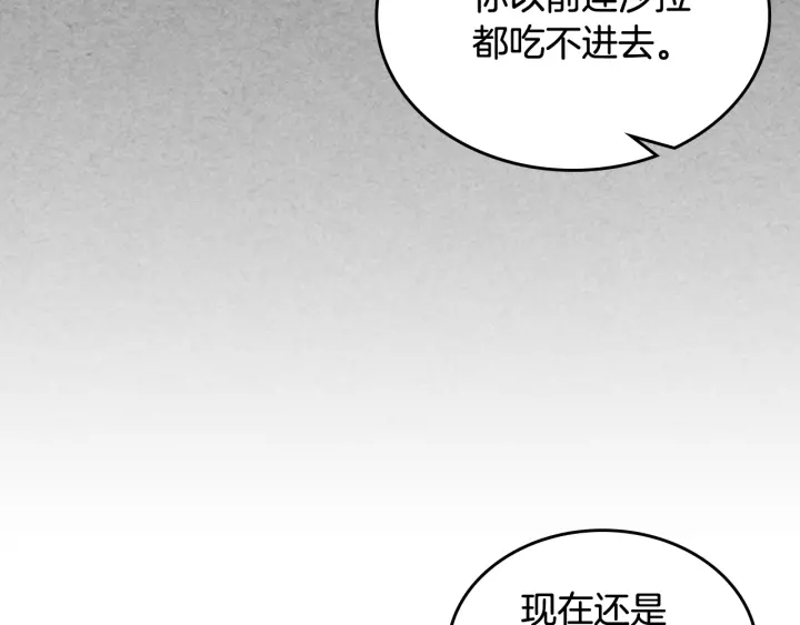 第86话 改变未来28