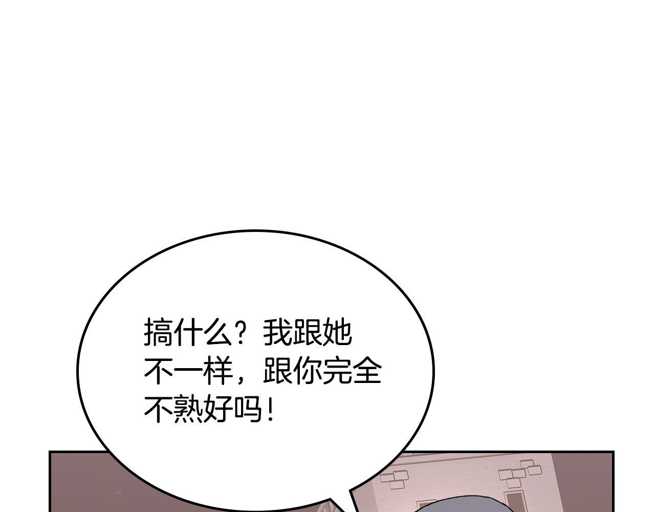 第110话 开导弟弟133