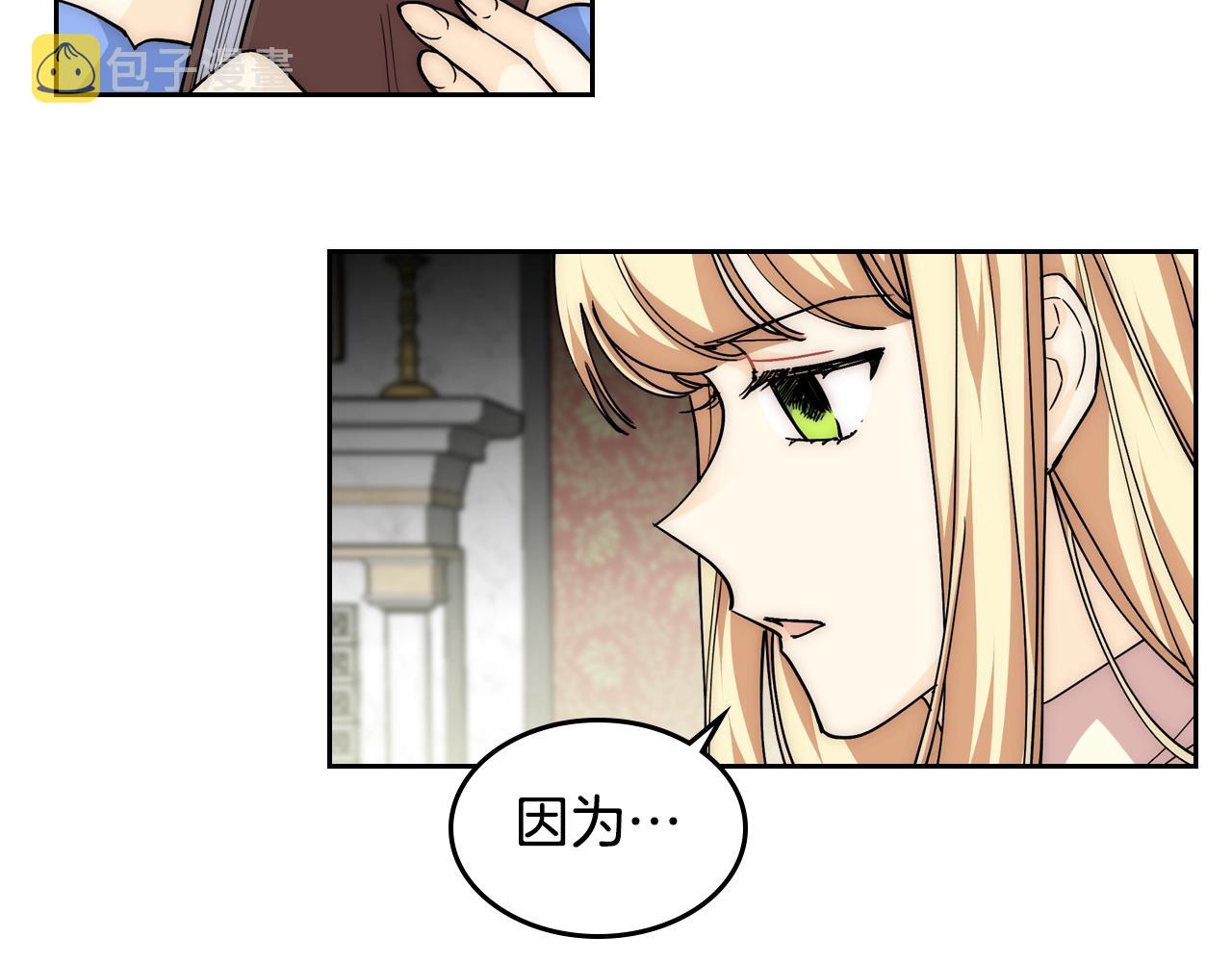 第40话 真正的穿越者33