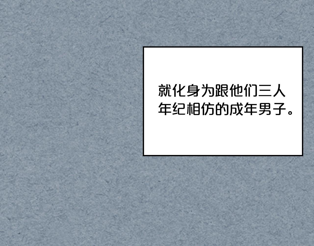 完结篇 被爱的幸福68