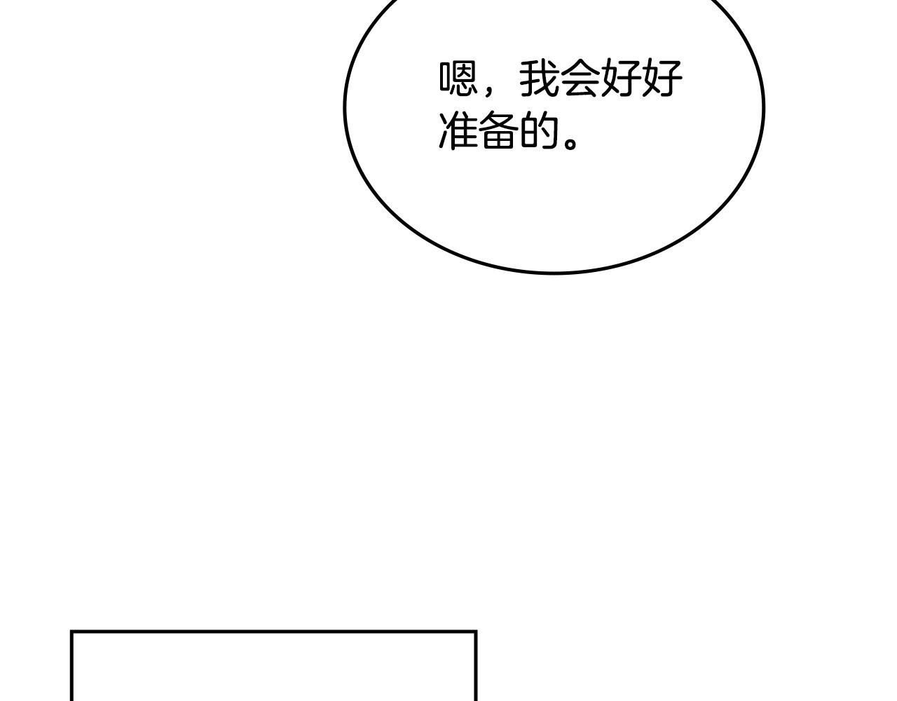 第115话 辛酸过往190