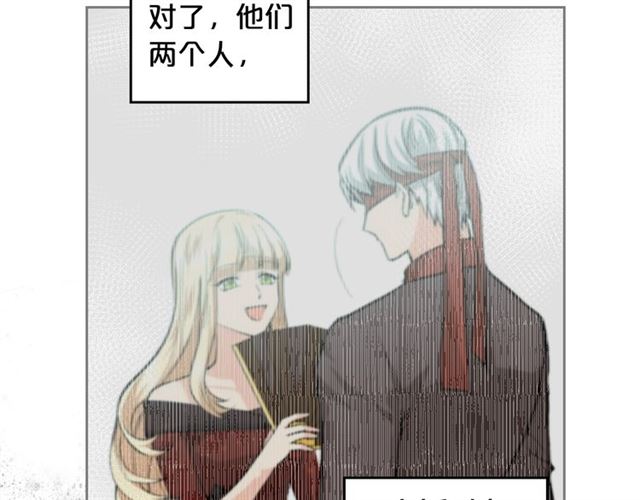 第13话 英雄救美？53