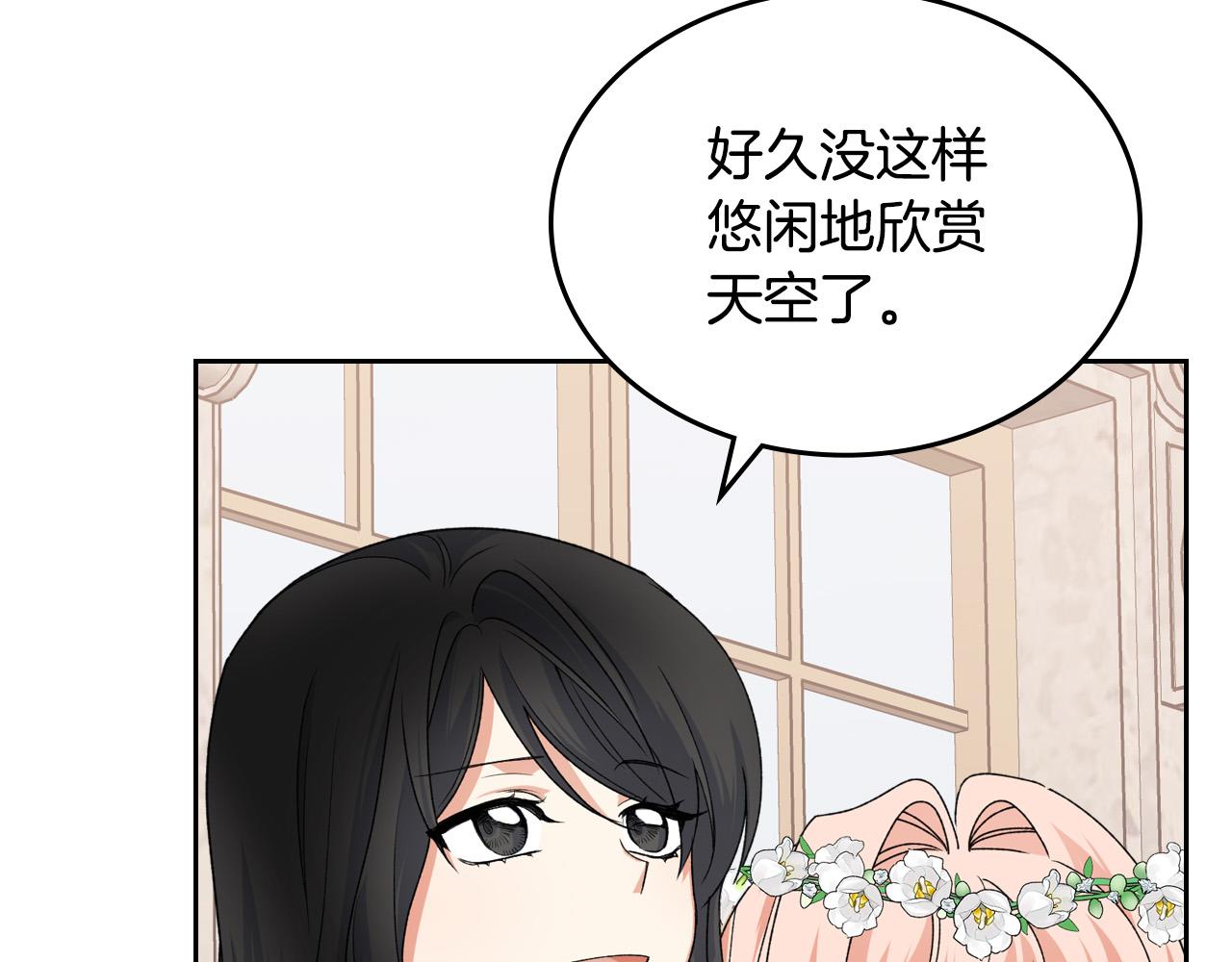 第106话 龙的转变103