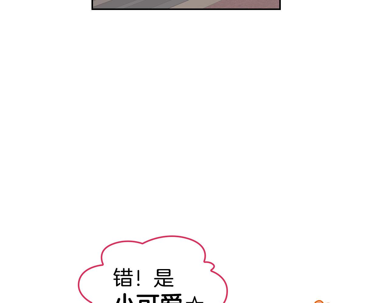 第76话 想变强的原因65