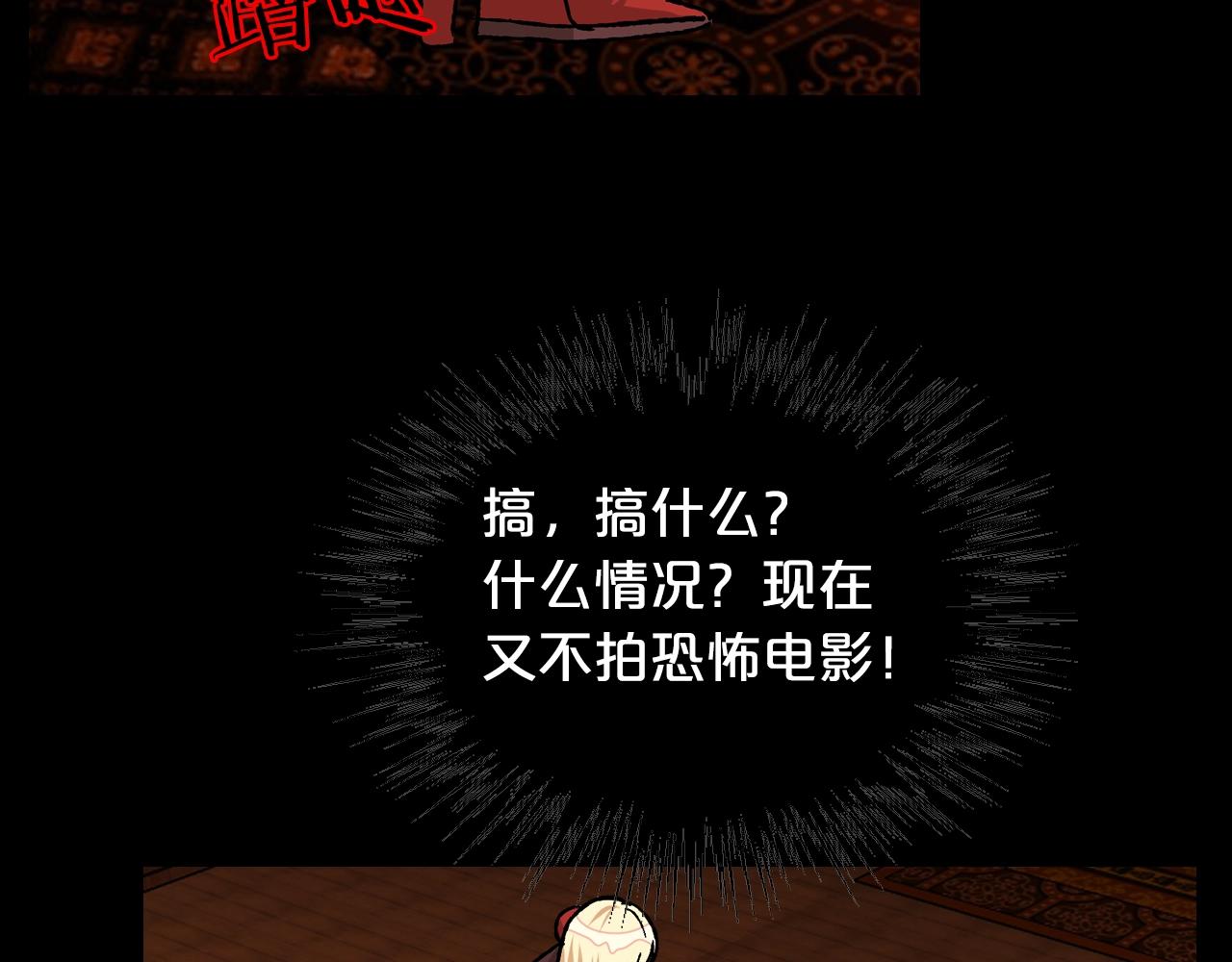 第23话 她疯了？58