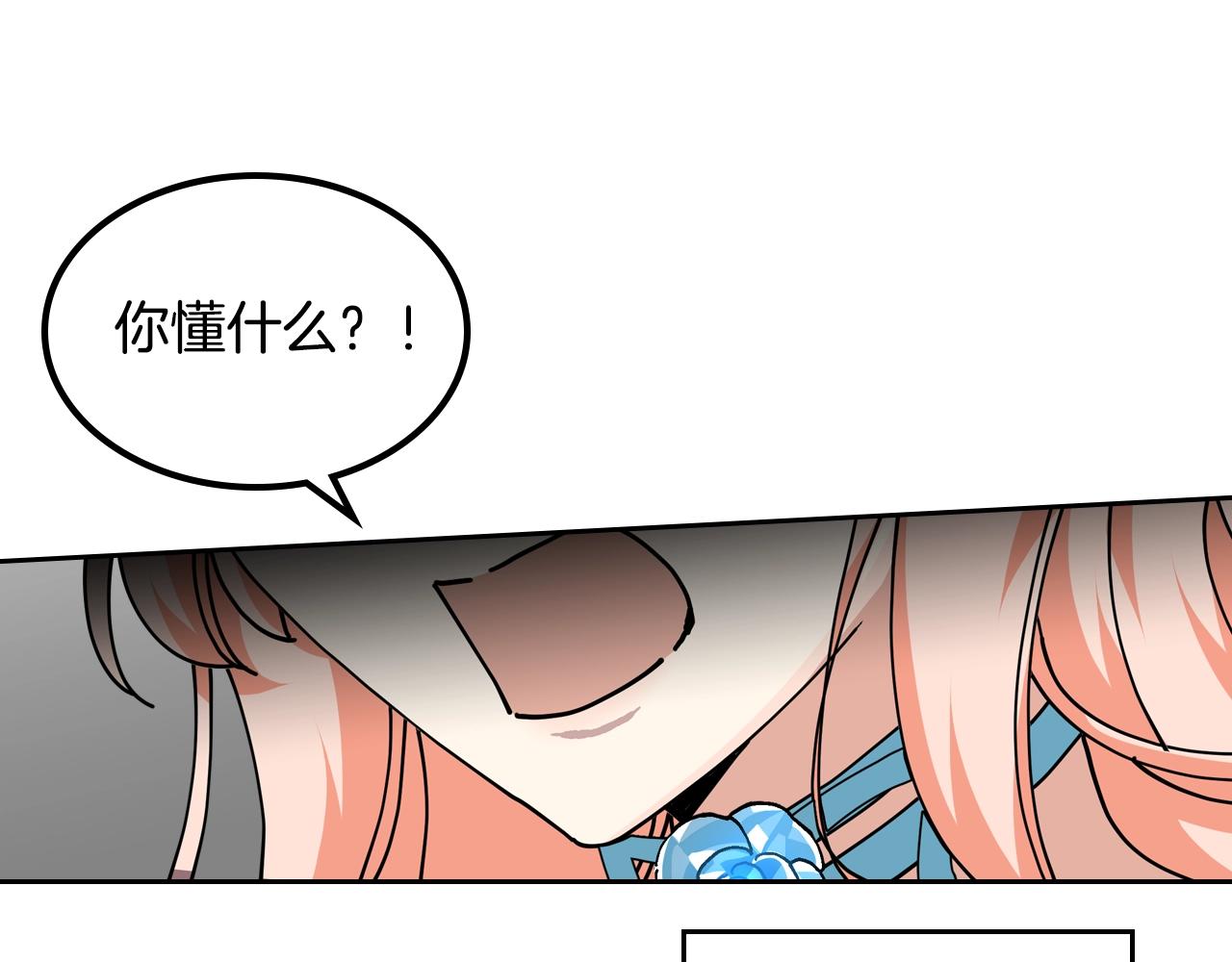 第52话 质问67