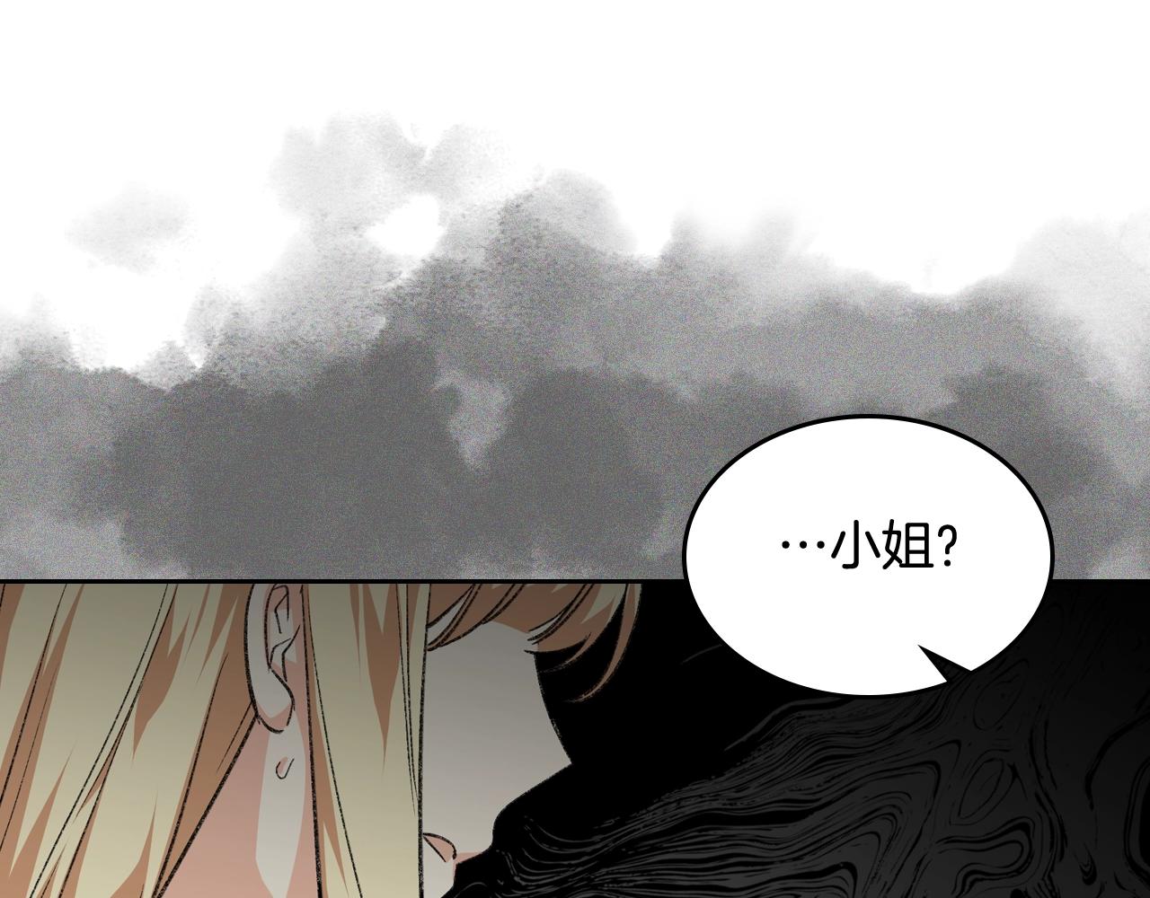 第29话 信任24