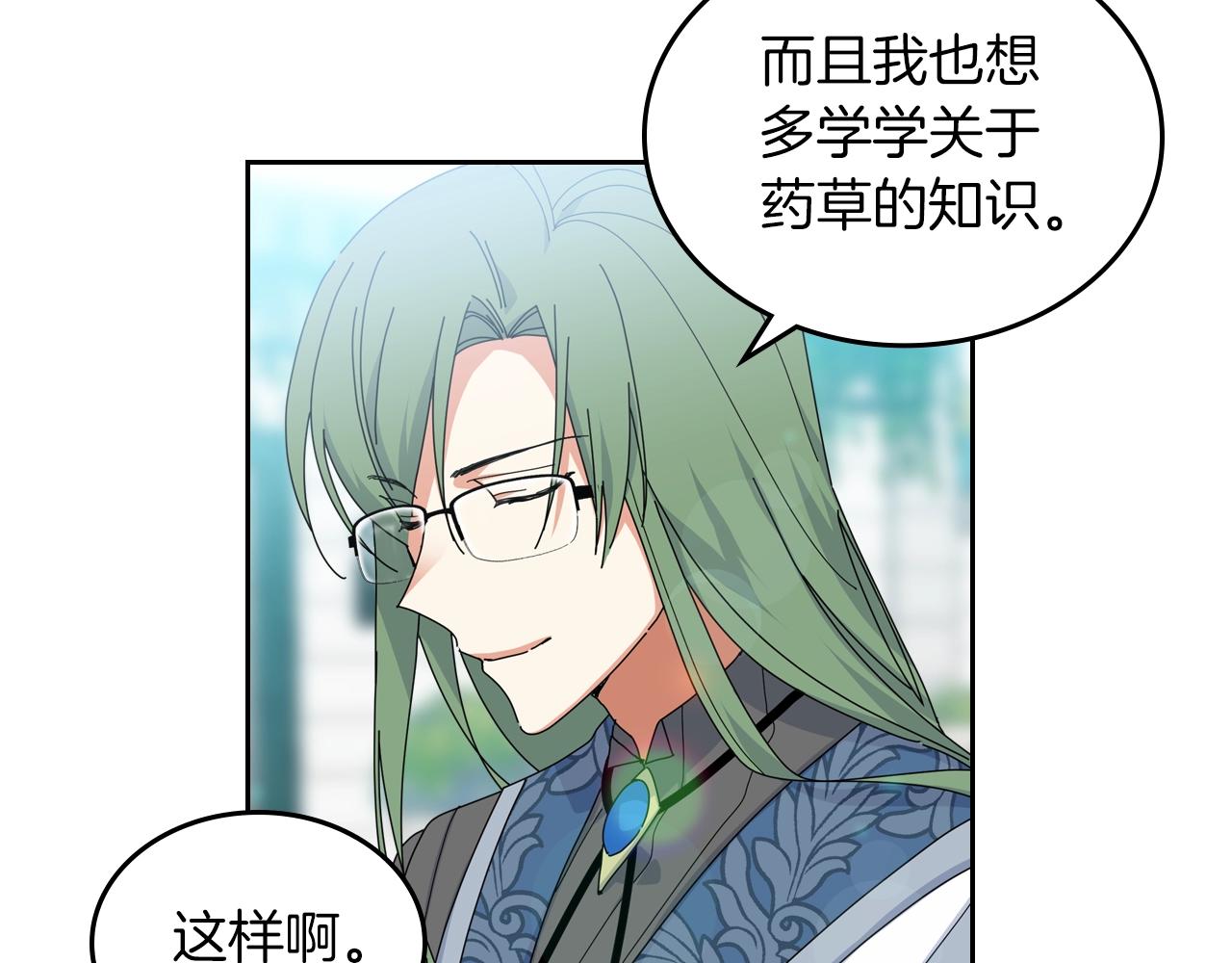 第57话 拯救者27