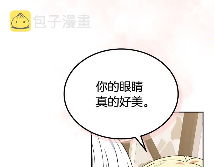 第85话 宠溺127