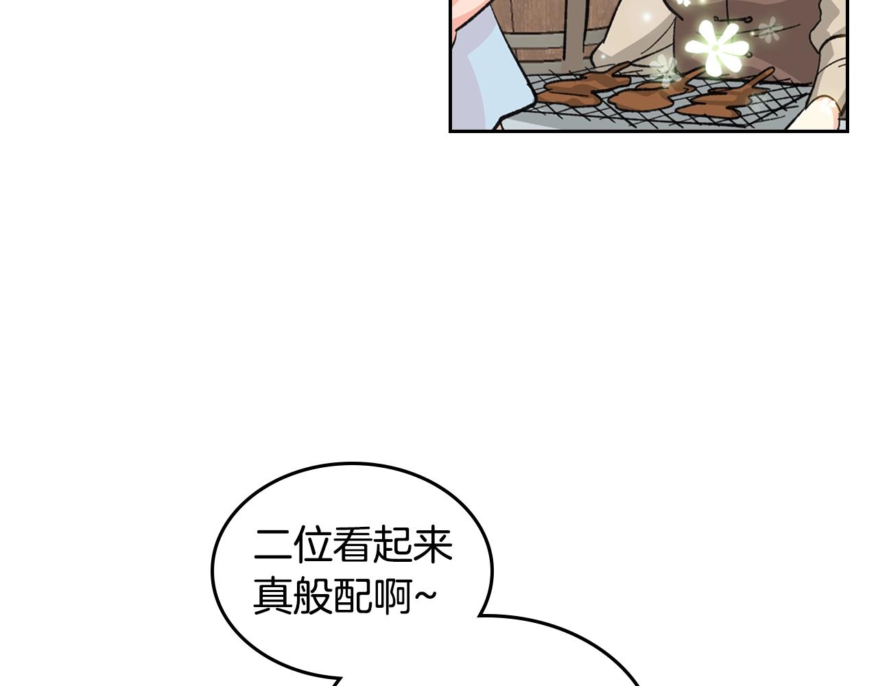 第27话 变数98