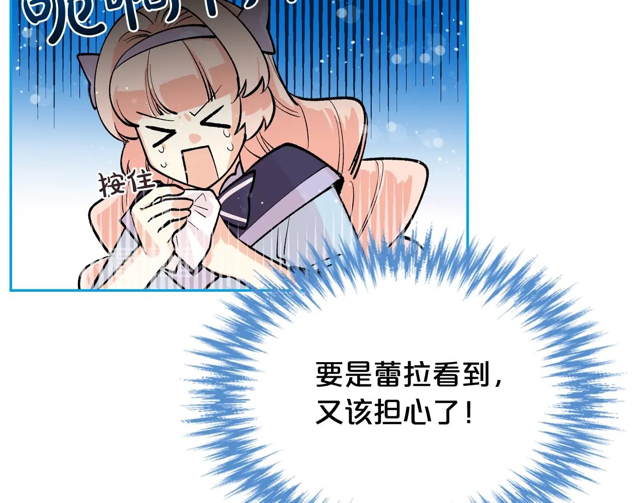 第28话 奇怪的小姐70