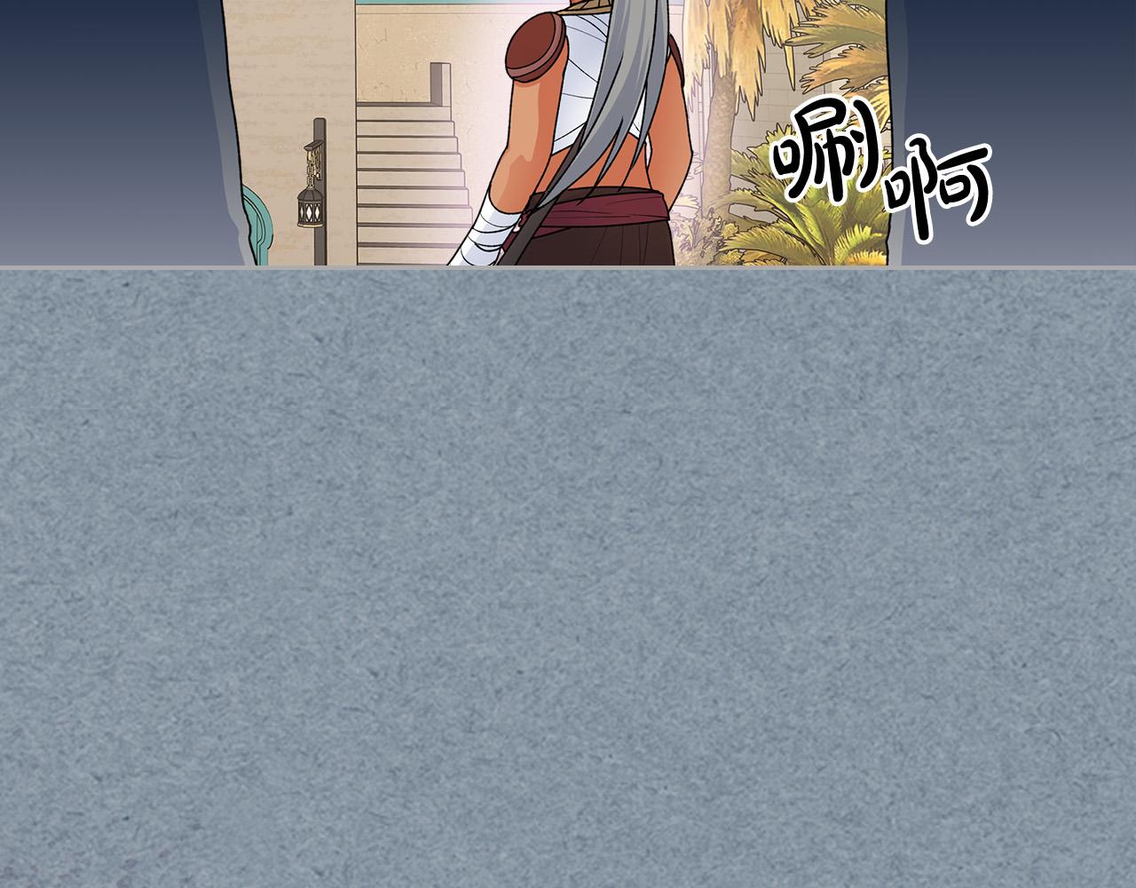 第109话 了不起的国王42