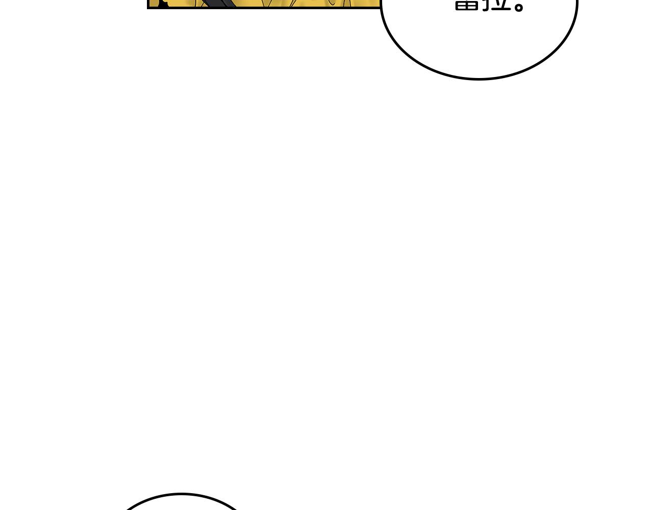 完结篇 真的很幸福！101
