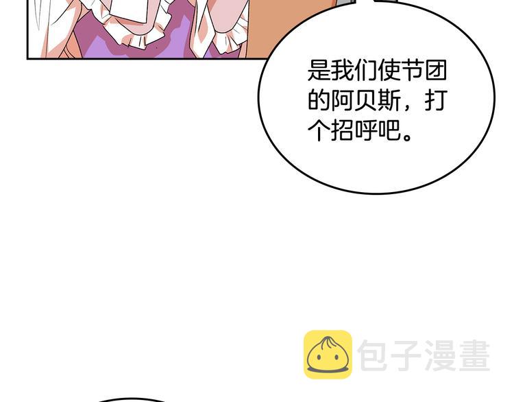 第89话 可爱魅力无人挡～51