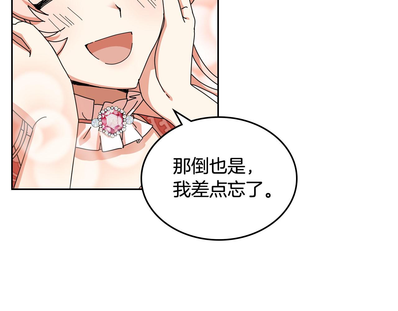 第60话 希望你能幸福76