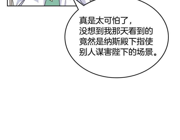 第97话 人证90