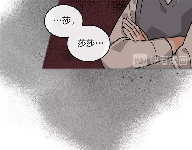 第12话 爲了你61