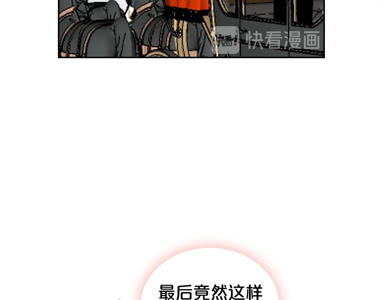 第23话 她疯了？86