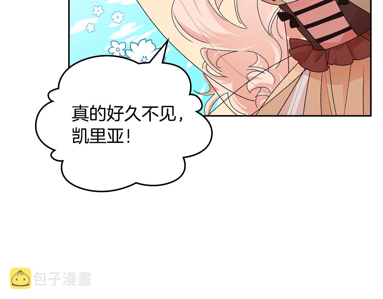 第107话 好久不见121