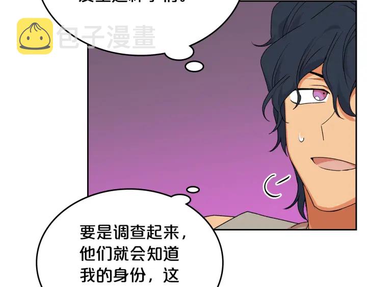 第87话 谁是犯人？62