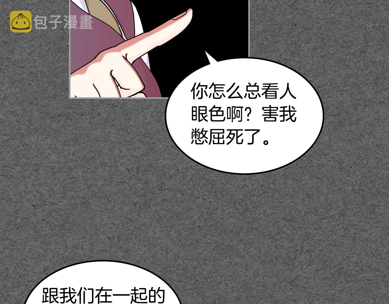 第52话 质问38