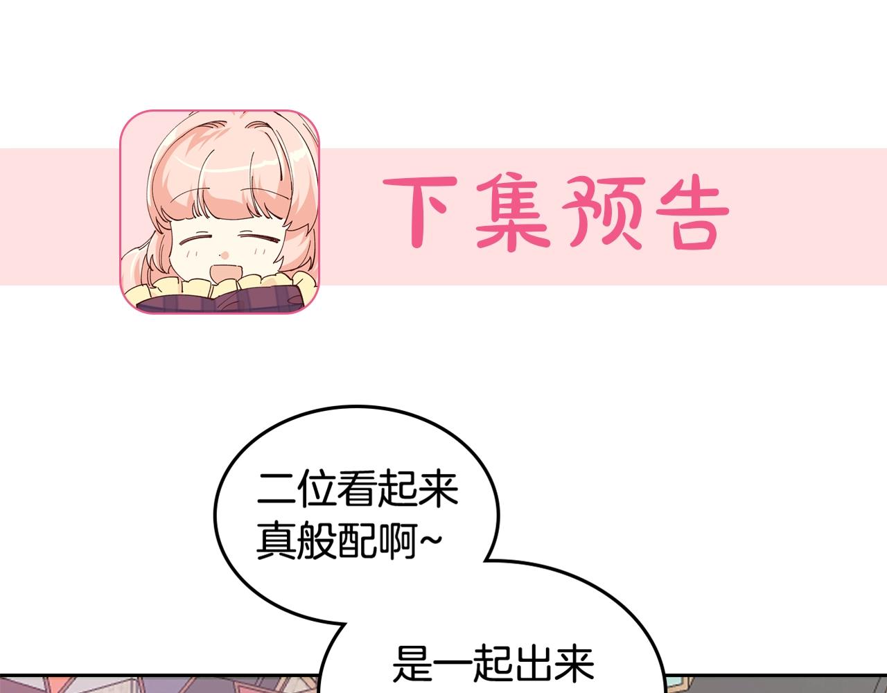 第26话 喜欢她140