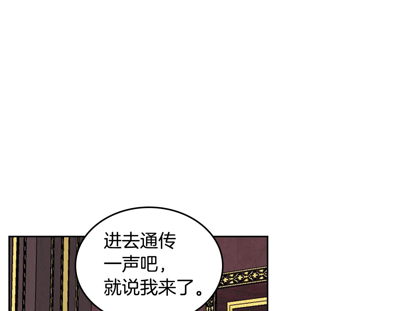 第26话 喜欢她110