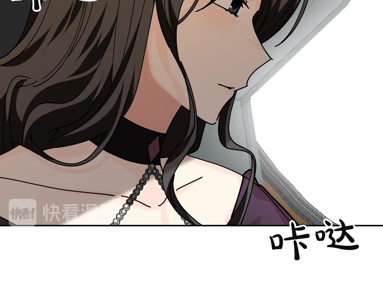 第49话 不顺利的旅行110