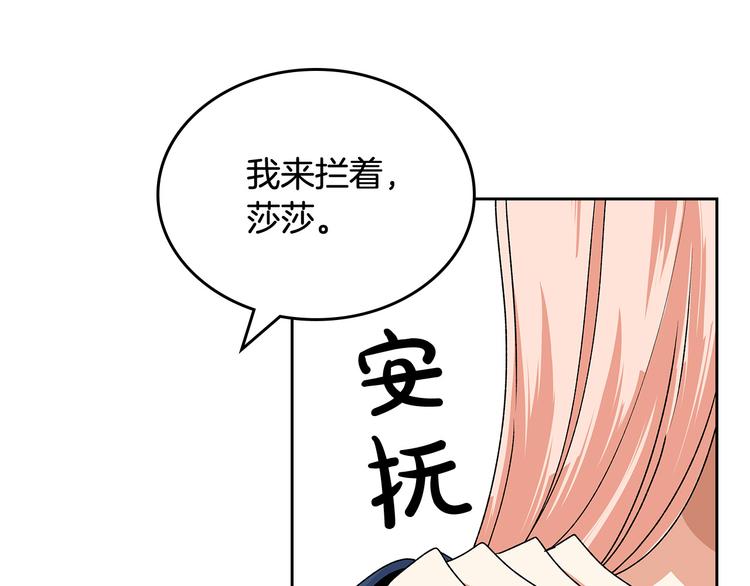 第92话 听话的傀儡109