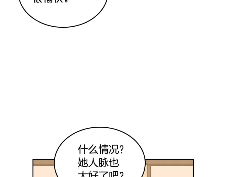 第83话 奇葩领袖42