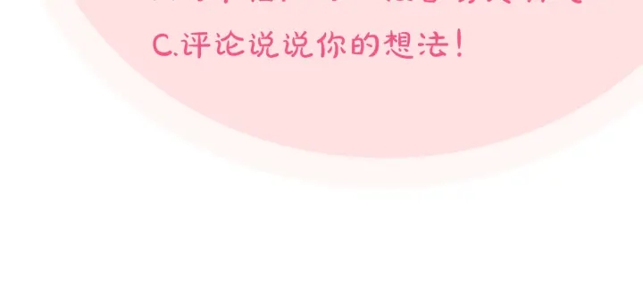 第84话 背後的故事153