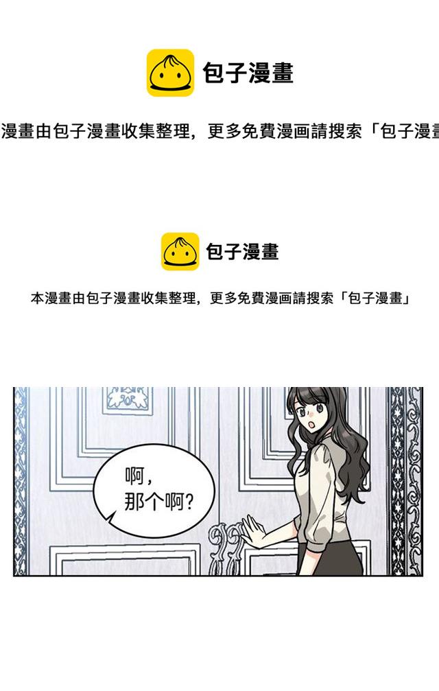 第12话 爲了你138