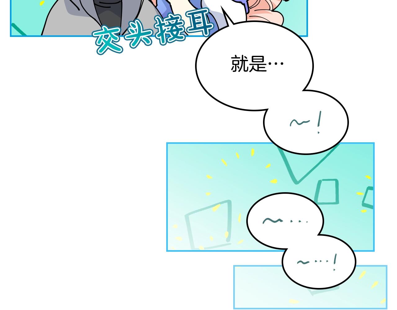 第37话 杀意27