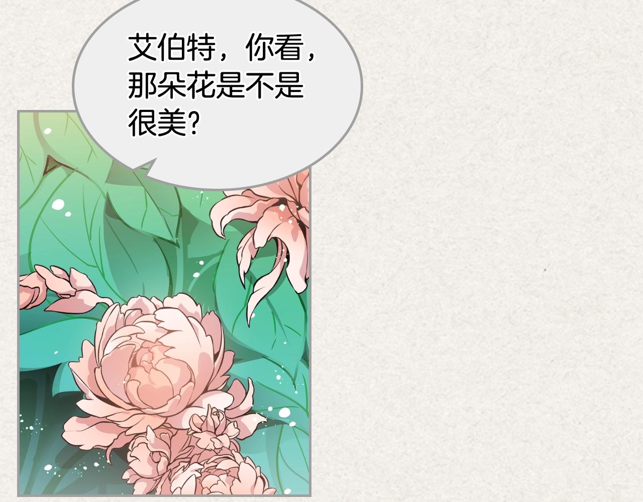 第41话 提线木偶42