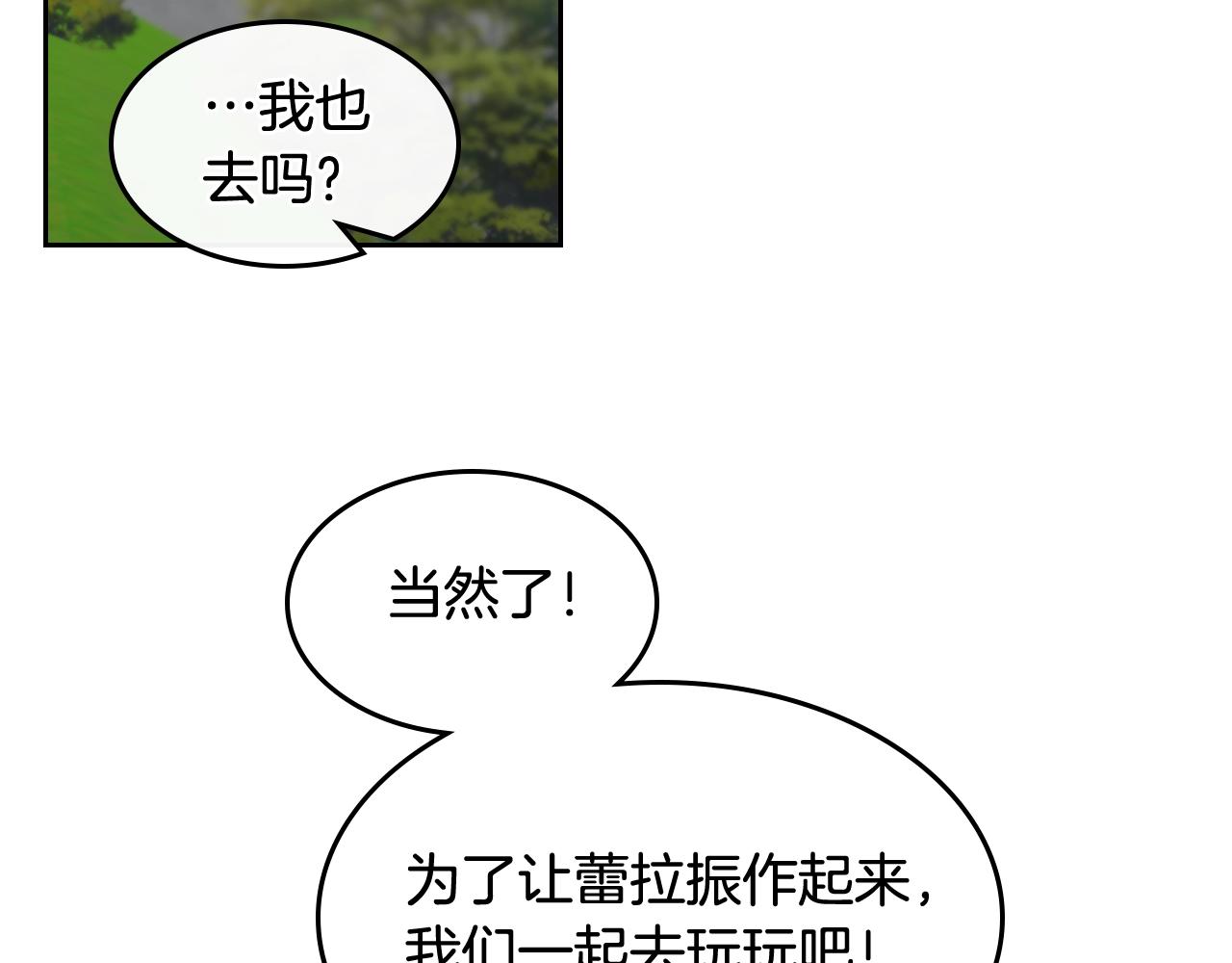 第47话 心痛40