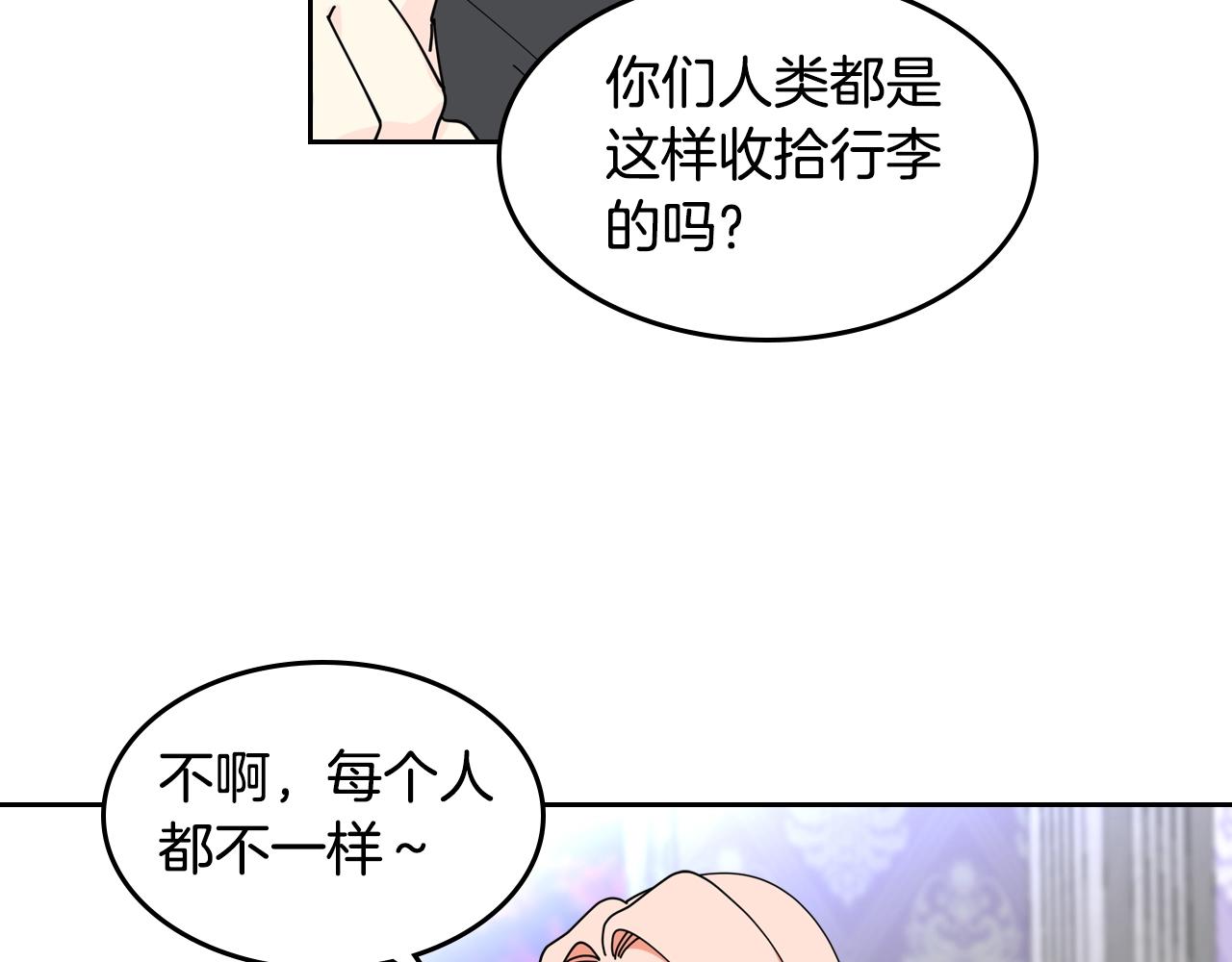 第47话 心痛67