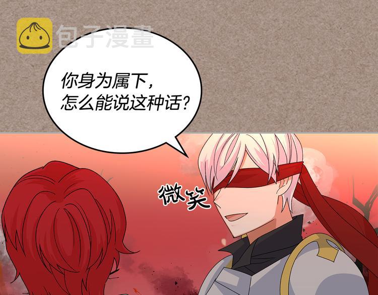 第93话 忠心喂了狗120