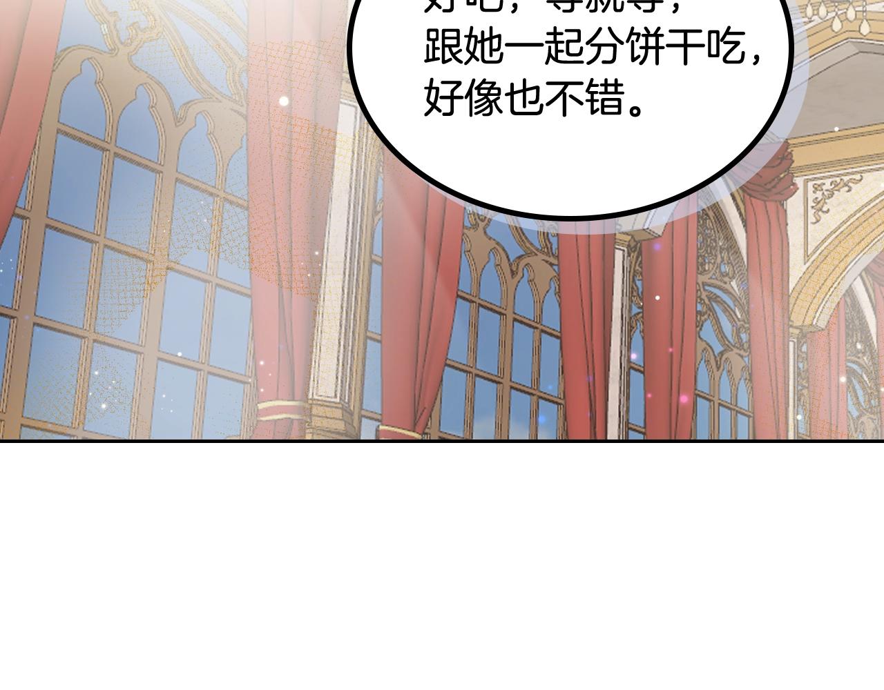 第40话 真正的穿越者27